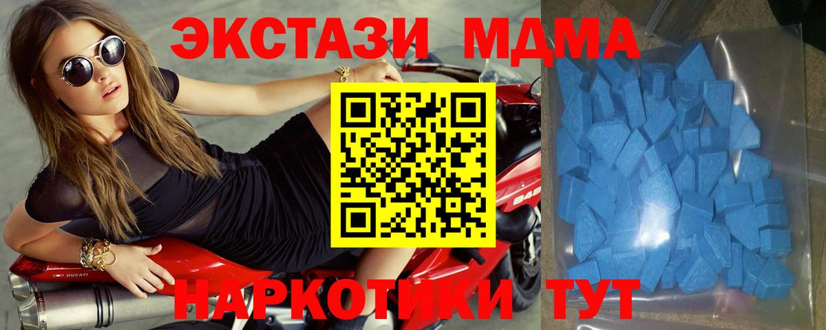 MEGA ССЫЛКА  Вход с VPN  Мыски  Ecstasy таблы 