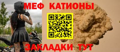 прущий лед Татарск