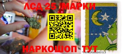 прущий лед Татарск