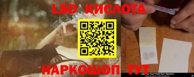 прущий лед Татарск