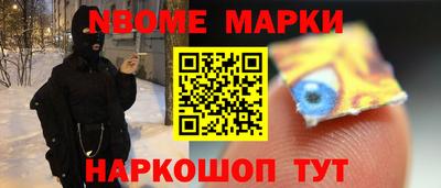 прущий лед Татарск