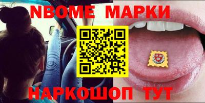 прущий лед Татарск