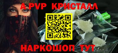 spice Тверь