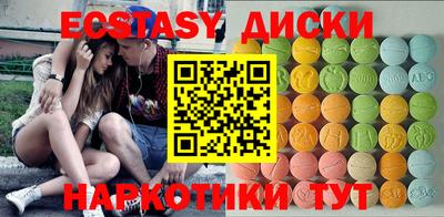 прущий лед Татарск