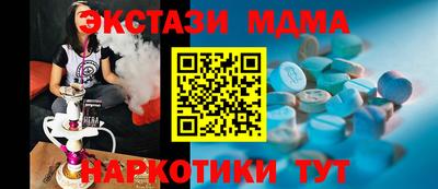 spice Тверь