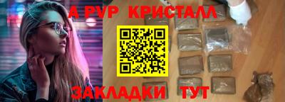 крисы Тара