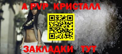 spice Тверь