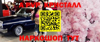 spice Тверь