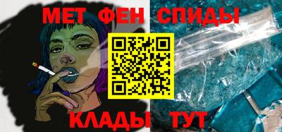 прущий лед Татарск