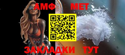 прущий лед Татарск