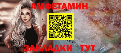 прущий лед Татарск