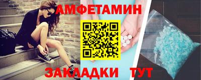 spice Тверь