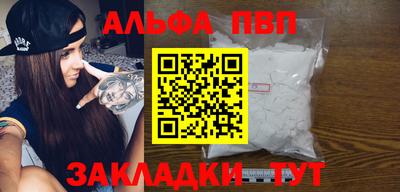 прущий лед Татарск