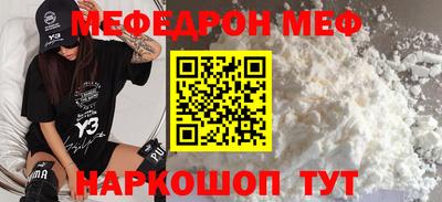 прущий лед Татарск