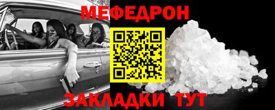 прущий лед Татарск