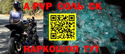 прущий лед Татарск