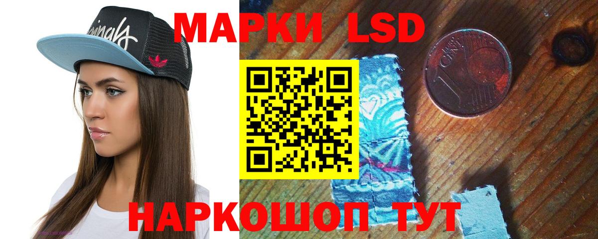 Мыски  Лсд 25 экстази кислота  Вход с VPN 