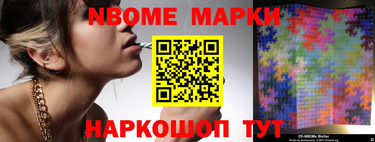 LSD-25 экстази кислота Мыски