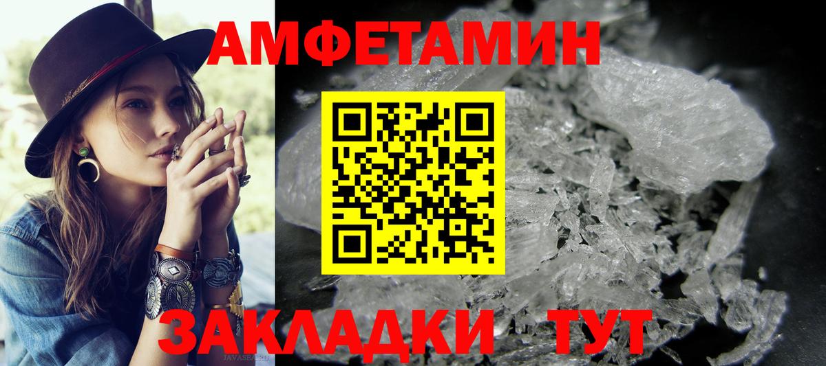Метамфетамин мет Мыски