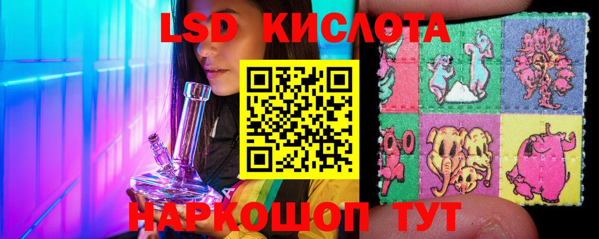 Марки N-bome  Вход с VPN  Мыски  Наркотические марки 1,8мг 