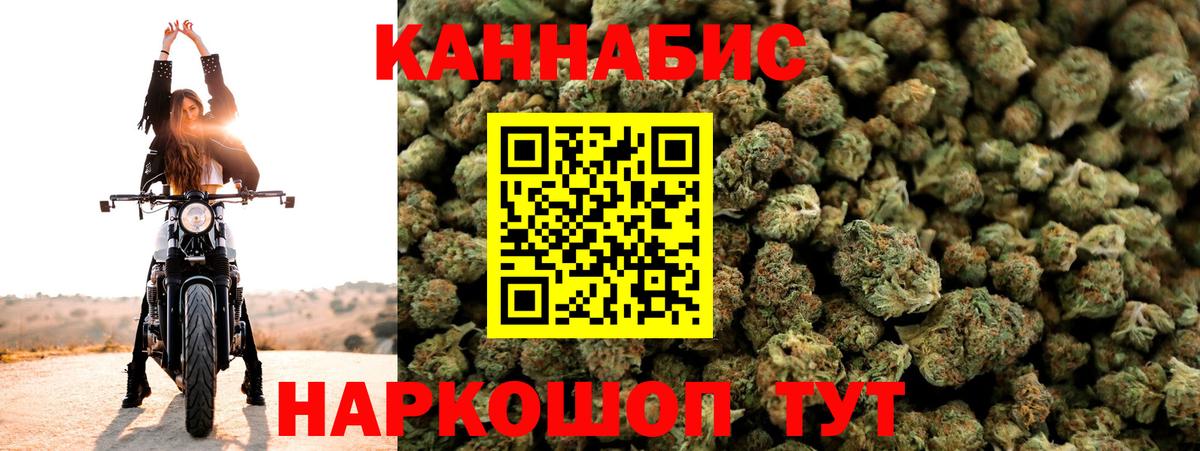 Каннабис конопля  Вход с VPN  МАРИХУАНА планчик  Мыски  Канабис THC 21% 