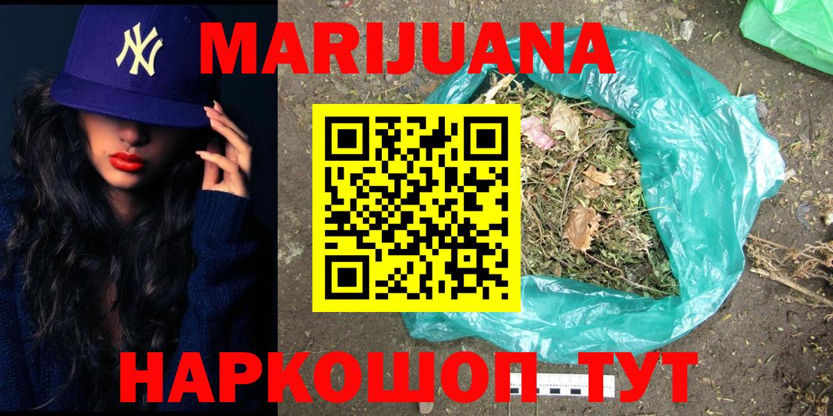 Каннабис планчик Мыски